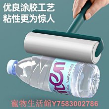 寵物粘毛神器 (3色可選) 除毛器 宠物吸毛神器 粘毛器 床上地毯刮毛刷 狗猫毛清理器 歷史價格詳細信息