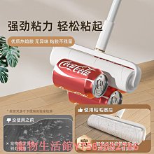黏毛器 粘毛器 長柄滾刷 加長滾毛器 替換芯組裝式滾筒黏毛器 清毛器 長柄黏塵紙 【M129】shop go 歷史價格詳細信息