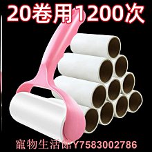 粘毛器可撕式滾筒家用氈滾刷長桿大號柄床上粘貓咪神器~特價~鄧有米超夯 精品 歷史價格詳細信息