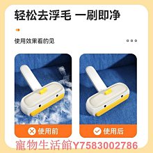 寵物粘毛神器 (3色可選) 除毛器 宠物吸毛神器 粘毛器 床上地毯刮毛刷 狗猫毛清理器 歷史價格詳細信息