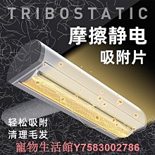 貓毛清理器粘毛器吸去除狗貓毛刷毛神器寵物多功能清潔刷刮毛發器 歷史價格詳細信息