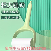 滾筒刷  超細纖維迷你滾刷4"6"7" 長柄 短柄 ALLGET 歷史價格詳細信息