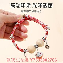 寵物用品貓咪項圈貓鈴鐺配飾可調節小貓項鏈寵物圍脖新年招財狗狗脖圈用品 歷史價格詳細信息