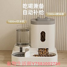 貓碗 狗碗 防打翻 護頸椎食盆 大容量造型碗 自動續水碗雙碗 自動飲水 餵食器 飼料碗 寵物用品 多功能寵物碗樂樂 歷史價格詳細信息