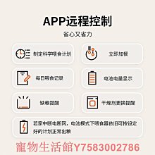 派旺自動喂食器遠程智能貓咪寵物狗狗定時定量自助投食機凍干陶瓷 價格比較,價格查詢,歷史價格詳細信息