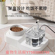 貓咪飲水機 貓咪喂食器 寵物飲水機 自動飲水 自動餵水器 寵物飲水器 寵物自動餵食器 貓咪飲水器自動 貓咪水碗 歷史價格詳細信息