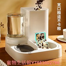 寵物碗 二合一 大容量 貓碗 寵物餵食器 貓砂盆 貓盆 貓碗 貓咪碗 飼料碗 寵物餐桌 狗狗碗 狗用品 佳恩寵物用品 歷史價格詳細信息