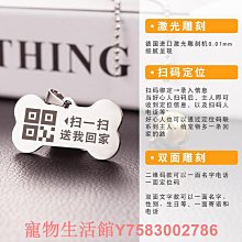 鈴鐺寵物定位跟蹤器智能項圈防丟器狗狗貓咪準定位可充電送鈴鐺 歷史價格詳細信息