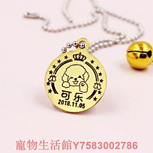 鈴鐺寵物定位跟蹤器智能項圈防丟器狗狗貓咪準定位可充電送鈴鐺 歷史價格詳細信息