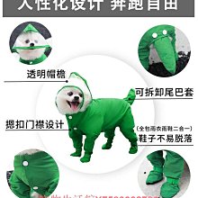 比熊專用狗狗斗篷反光雨衣寵物小型犬雨天防水雨披中型犬遛狗衣服 歷史價格詳細信息