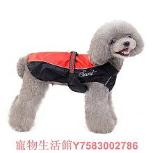 防風防雨寵物衛衣北面新款狗狗衣服大型犬雨衣狗狗雨衣寵物衝鋒衣寵物服飾寵物狗狗寵物用品超取免運 歷史價格詳細信息