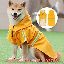 寵物雨衣 狗狗雨衣 連帽雨衣 小型犬雨衣 中型犬雨衣 大型犬雨衣 狗狗雨衣寵物夏季小狗衣服博美比熊小型犬全包裹外出防水牽 歷史價格詳細信息