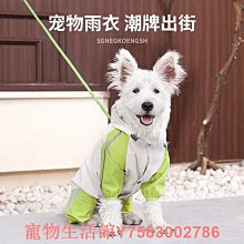 【小花】寵物狗狗反光胸背帶牽引繩 背心式胸背帶 寵物胸背帶 網布胸背套 反光狗繩子 歷史價格詳細信息