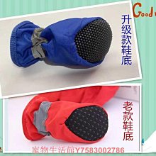 狗狗鞋子腳套泰迪貓咪防臟防水夏比熊小狗小型犬寵物雨鞋四季通用 歷史價格詳細信息