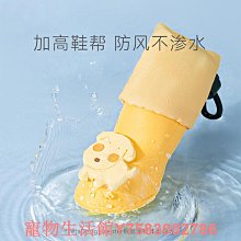 寵物小狗狗雨衣彩色太陽鬥篷款外出遛狗下雨神器防水寵物連帽雨披 歷史價格詳細信息