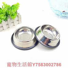 寵物狗食盆飯盆不銹鋼狗狗盆狗碗喝水碗防打翻大號大型犬貓碗飯盆【雅怡尚品】 歷史價格詳細信息