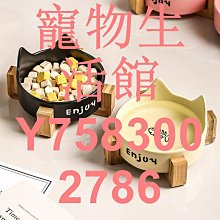 貓碗陶瓷貓盆雙碗狗碗寵物貓咪貓糧碗狗狗盆喝水防打翻貓水碗-我們這一家 歷史價格詳細信息