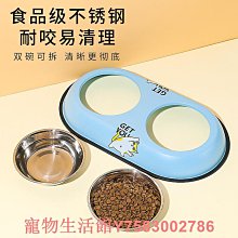 貓碗 狗碗 防打翻 護頸椎食盆 大容量造型碗 自動續水碗雙碗 自動飲水 餵食器 飼料碗 寵物用品 多功能寵物碗樂樂 歷史價格詳細信息