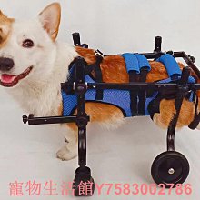 狗輪椅可調節后肢寵物助力車老年狗前肢輔助車后腿助行車狗殘疾車 歷史價格詳細信息