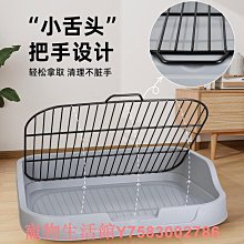 狗廁所大型小型中型犬專用狗砂盆尿尿盆便盆狗狗便便寵物用品大全-興龍家居 歷史價格詳細信息