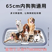 狗廁所大型犬專用寵物狗狗尿盆邊牧中型小型犬防踩屎便盆狗用廁所 歷史價格詳細信息