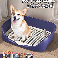 狗廁所大型小型中型犬專用狗砂盆尿尿盆便盆狗狗便便寵物用品大全-興龍家居 歷史價格詳細信息