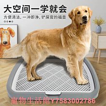 狗廁所大型犬專用寵物狗狗尿盆邊牧中型小型犬防踩屎便盆狗用廁所 歷史價格詳細信息