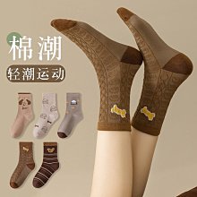 秋冬新款中筒襪子女復古襪棉日系學院風女襪可愛中長筒純棉襪批發 歷史價格詳細信息