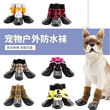 狗狗鞋子腳套泰迪貓咪防臟防水夏比熊小狗小型犬寵物雨鞋四季通用 歷史價格詳細信息