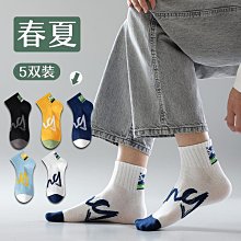 夏季薄款男童襪子兒童襪男寶寶大童男孩夏款可愛網眼透氣棉襪批發 歷史價格詳細信息