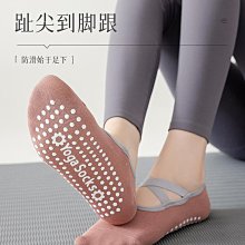 瑜伽鞋襪女健身室內普拉提專用鞋冬季跳繩跳操跑步靜音防滑鞋運動 歷史價格詳細信息