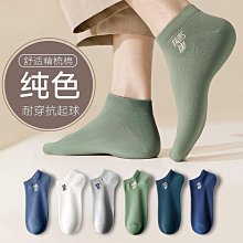 襪子男夏季短襪防腳氣短筒春夏款吸汗防臭男士船襪防滑不掉跟 YD9K 歷史價格詳細信息