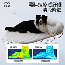 狗墊子四季通用狗狗涼席墊睡墊狗床狗窩夏季貓窩冰墊寵物夏天用品 歷史價格詳細信息