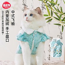 貓咪衣服秋冬貓貓布偶英短小貓保暖冬季寵物四腳護肚衣防掉毛冬天【雅怡尚品】 歷史價格詳細信息