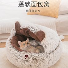 貓窩冬天保暖封閉式貓咪睡袋幼貓寵物床冬季小狗加厚墊子小貓用品-興龍家居 歷史價格詳細信息