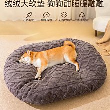 貓墊子睡覺用狗狗墊子寵物貓咪睡墊貓籠墊毛墊子地墊棉墊四季通用-興龍家居 歷史價格詳細信息