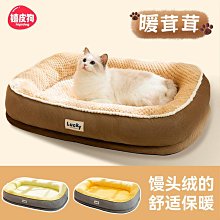 寵物用品 貓窩四季通用可拆洗冬天保暖貓床貓咪窩貓墊子睡覺用冬季寵物用品嘉宴陳 歷史價格詳細信息