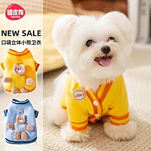 狗狗牽引繩雪納瑞柯基柴犬中小體型胸背帶輕盈透氣戶外防脫遛狗繩 歷史價格詳細信息