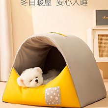 狗窩冬季保暖可拆洗冬天狗屋室外房子四季通用小貓窩寵物用品大全-興龍家居 歷史價格詳細信息