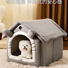 狗窩四季通用房子型半封閉式可拆洗小型犬寵物窩冬季保暖狗狗用品-果奇繽果超夯 正品 活動 優惠 歷史價格詳細信息