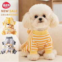 寵物用品 春秋薄款寵物小狗狗衣服泰迪比熊小型犬貓咪約克夏馬爾濟斯打底衫 歷史價格詳細信息