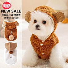 寵物用品 狗狗衣服可牽引絨衣秋季冬季加厚保暖寵物服裝比熊泰迪博美小型犬 歷史價格詳細信息