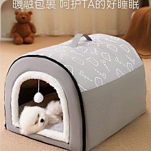 狗窩冬季保暖可拆洗冬天狗屋室外房子四季通用小貓窩寵物用品大全-興龍家居 歷史價格詳細信息