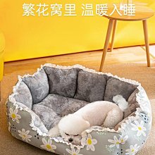 狗窩 貓窩 通用小型犬泰迪沙發床狗狗床大型犬墊子 中大號尺寸議價超夯 精品 歷史價格詳細信息