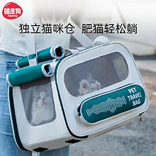寵物用品貓包便攜外出貓咪手提斜跨大容量包通風透氣防應激狗狗超大寵物包 歷史價格詳細信息
