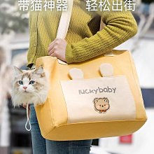 寵物用品狗包外出便攜大容量雙肩背包小型犬手提貓包防應激透氣寵物旅行包 歷史價格詳細信息