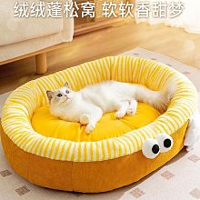 狗窩四季通用 可拆洗小型犬狗床墊 子網紅貓窩 寵物窩 寵物用品 歷史價格詳細信息