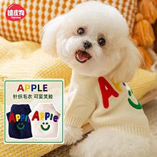 寵物用品 寵物狗狗簡約小熊泰迪絨背心馬甲防掉毛保暖衣服比熊博美小型幼犬 歷史價格詳細信息