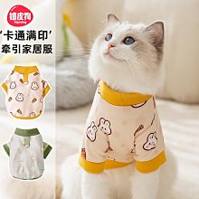 寵物新年 貓衣服 春秋冬保暖寵物衣服 喜慶寵物衣服 狗狗過年 免運 貓咪過年 狗狗衣服 貓咪衣服 新春 寵物過年 狗衣服 歷史價格詳細信息