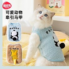 牽引馬甲小狗狗衣服冬季泰迪比熊雪納瑞小型犬寵物2023新款秋冬款寵物衣服~晴天 歷史價格詳細信息